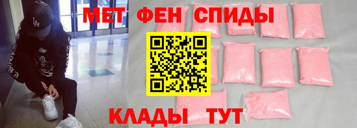 АМФ 98%  АМФЕТАМИН  Сальск  Вход с VPN 