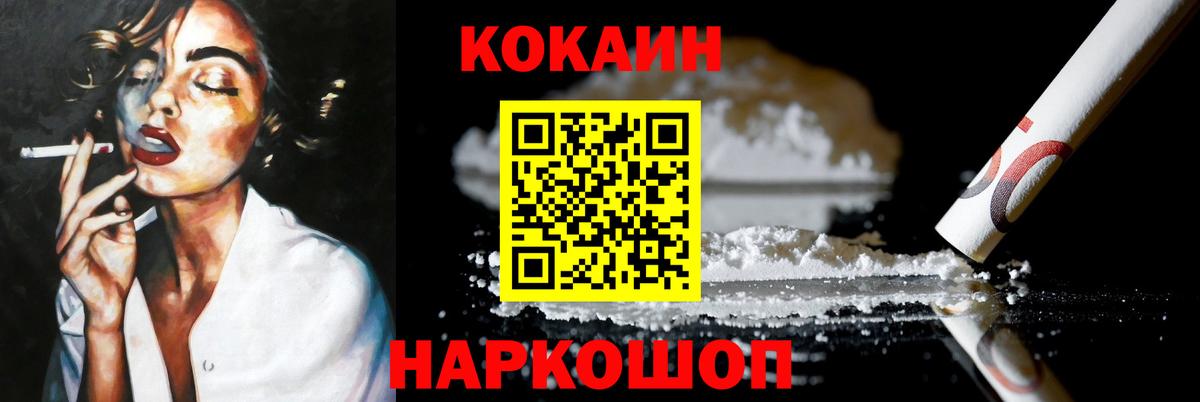 Сальск  Cocaine 99%  Вход с VPN  КОКАИН Перу 