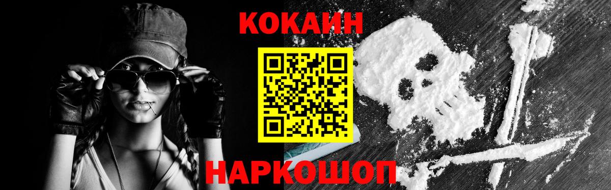 Cocaine Columbia Сальск