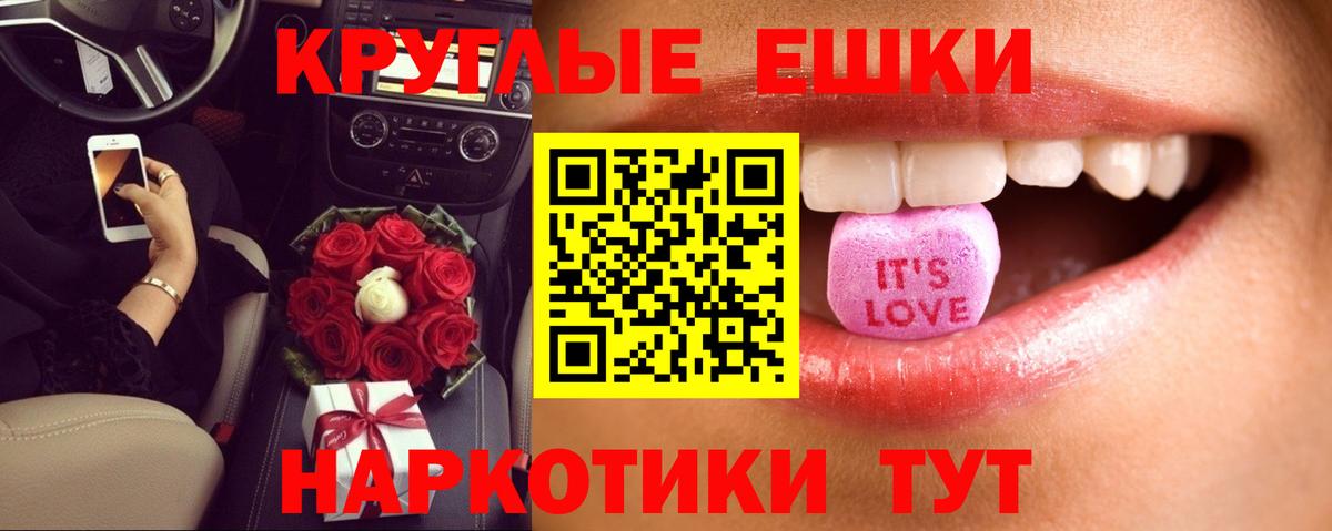 Экстази бентли Сальск