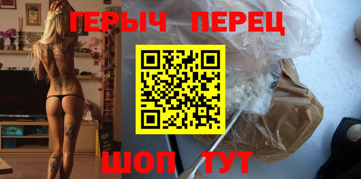 ГЕРОИН афганец Сальск