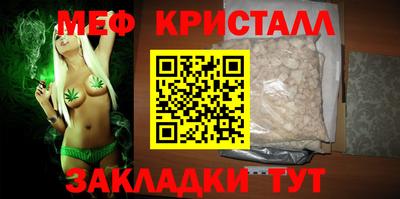 соль курить ск Нальчик