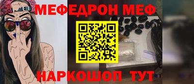 соль курить ск Нальчик