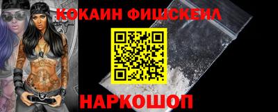 соль курить ск Нальчик
