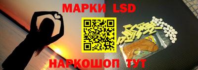 соль курить ск Нальчик