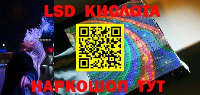 соль курить ск Нальчик