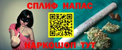 соль курить ск Нальчик