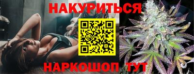 соль курить ск Нальчик