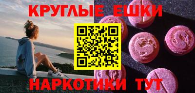 MDMA Premium VHQ Нарткала