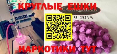 MDMA Premium VHQ Нарткала