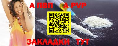 соль курить ск Нальчик