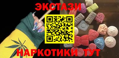 соль курить ск Нальчик