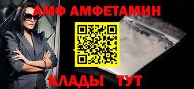 apvp Наро-Фоминск