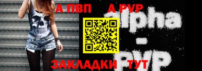 соль курить ск Нальчик