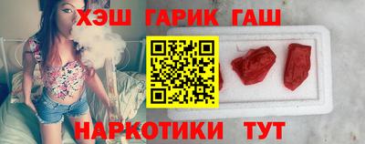 соль курить ск Нальчик