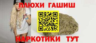 соль курить ск Нальчик