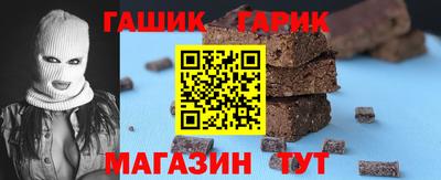 соль курить ск Нальчик