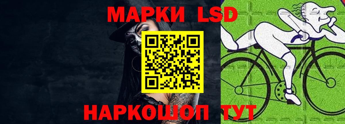 LSD-25 экстази кислота  LSD-25 экстази кислота  Вход с VPN  LSD-25 экстази  Сальск 