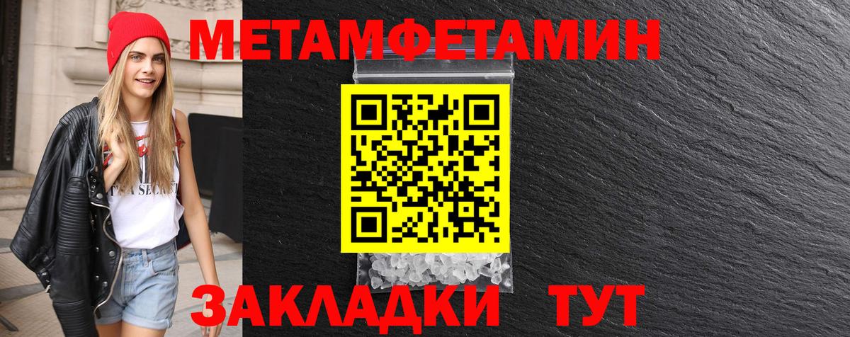Метамфетамин Декстрометамфетамин 99.9%  Метамфетамин Декстрометамфетамин 99.9%  Вход с VPN  Сальск 