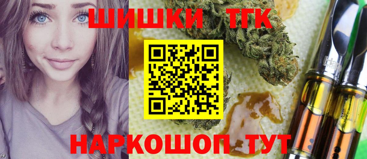 Бошки Шишки LSD WEED  Марихуана Ganja  Вход с VPN  Сальск  Марихуана конопля 